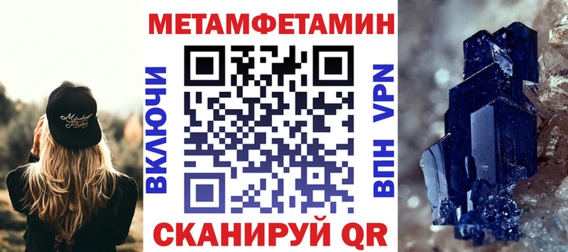 АМФЕТАМИН 98%  купить наркотик  Лодейное Поле 