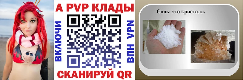 A-PVP СК КРИС  Лодейное Поле 