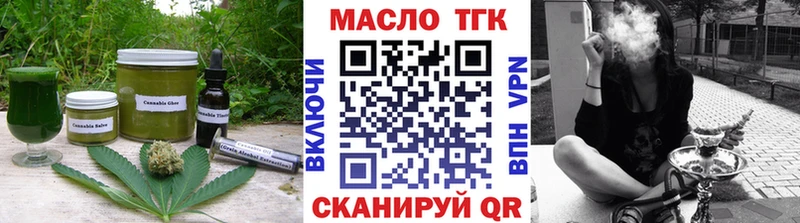 Печенье с ТГК конопля  хочу   Лодейное Поле 