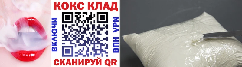 Cocaine Fish Scale  Лодейное Поле 