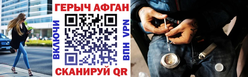 мориарти как зайти МЕГА ТОР ГЕРОИН белый Лодейное Поле хочу
