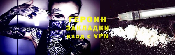 мет Бородино