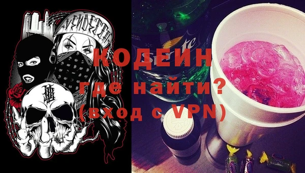 мдма Бронницы