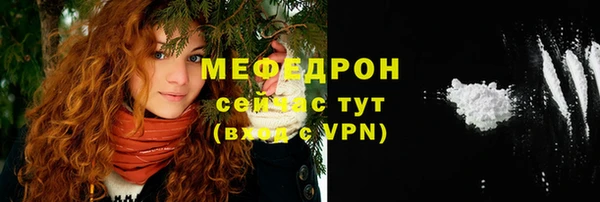мдма Бронницы