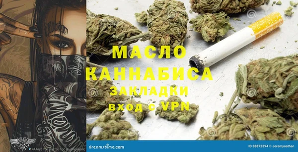 соль курить ск Бугульма