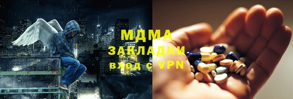 альфа пвп VHQ Верхний Тагил