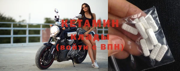мет Бородино