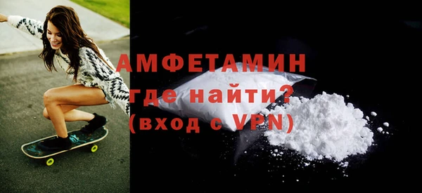 мдма Бронницы