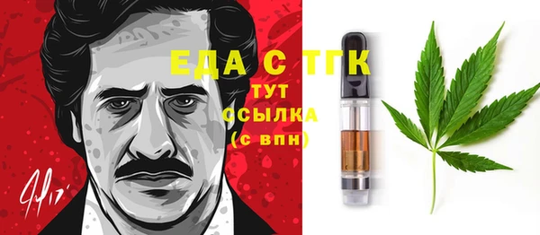 мдма Бронницы