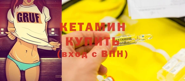 мдма Бронницы