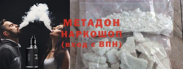соль курить ск Бугульма