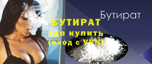 экстази Верхнеуральск