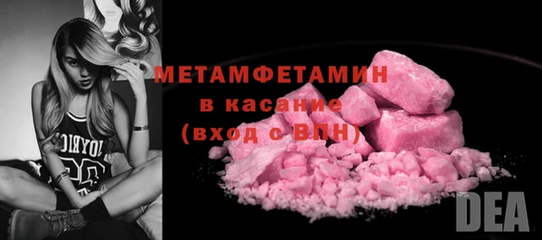 экстази Верхнеуральск