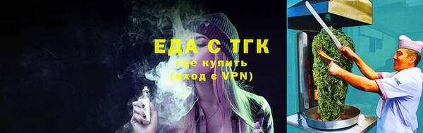 альфа пвп VHQ Верхний Тагил