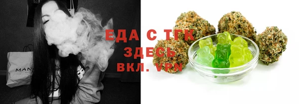 мет Бородино