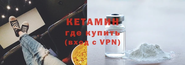 мет Бородино