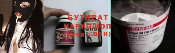 мдма Бронницы
