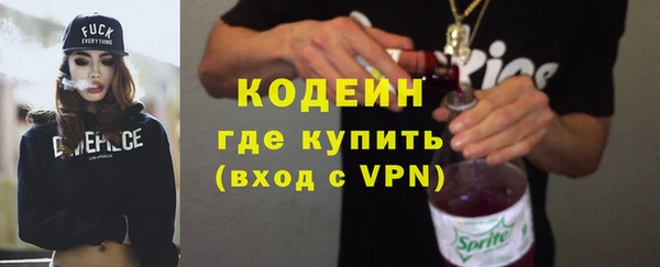 соль курить ск Бугульма