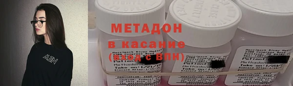 соль курить ск Бугульма