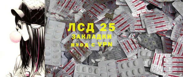 соль курить ск Бугульма