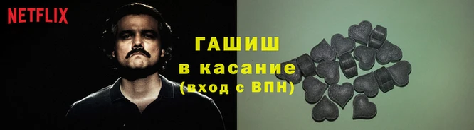 мет Бородино