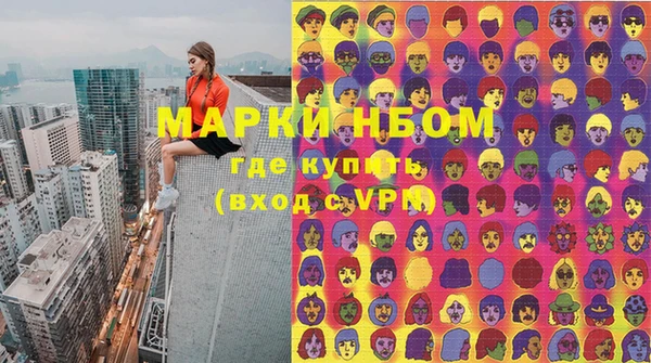бошки Гусев