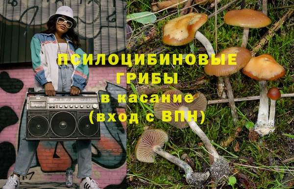 мдма Бронницы