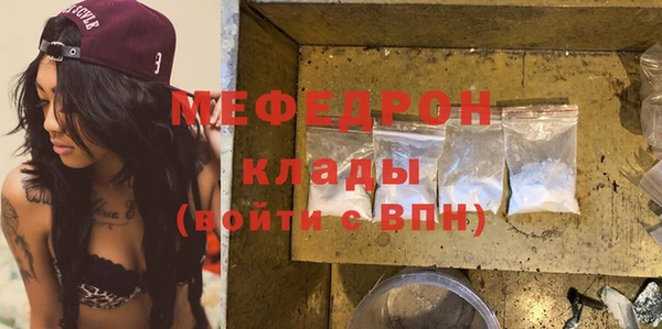 мдма Бронницы