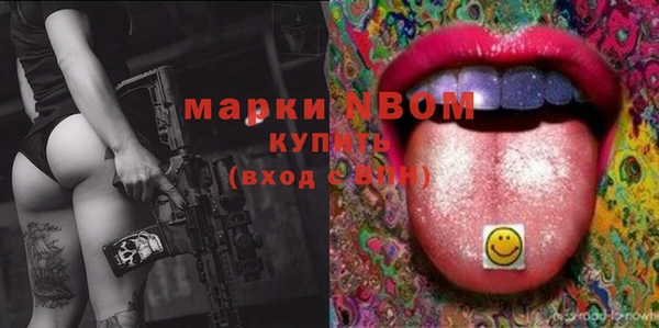 соль курить ск Бугульма