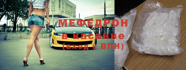 соль курить ск Бугульма