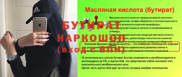соль курить ск Бугульма