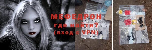 альфа пвп VHQ Верхний Тагил