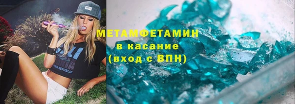 альфа пвп VHQ Верхний Тагил