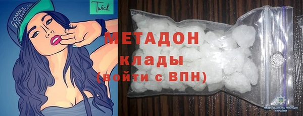 альфа пвп VHQ Верхний Тагил