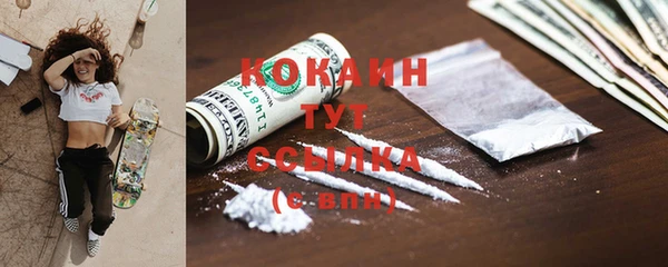 мдма Бронницы
