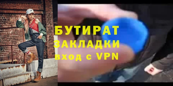 экстази Верхнеуральск