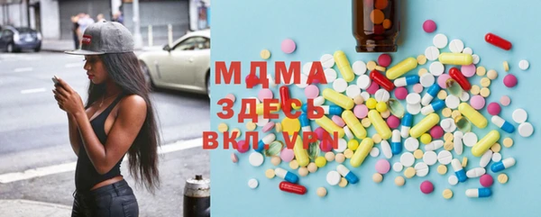 мдма Бронницы