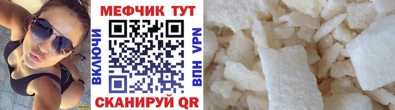 Мефедрон мяу мяу  даркнет формула  Лодейное Поле 