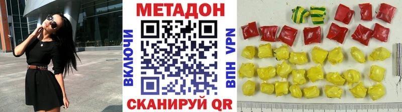 МЕТАДОН VHQ  закладки  Лодейное Поле 