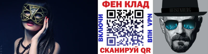 где купить Лодейное Поле ОМГ ОМГ как зайти Первитин Декстрометамфетамин 99.9%