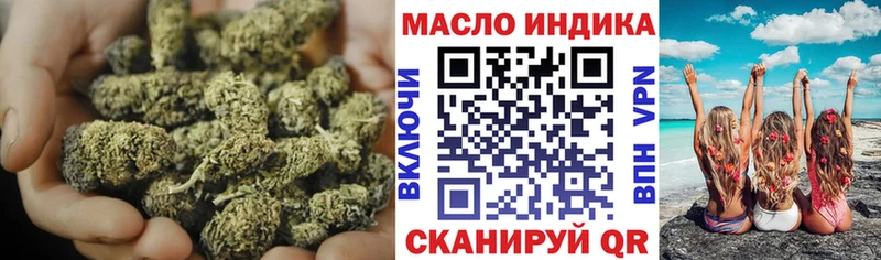 ТГК жижа  наркота  darknet телеграм  Лодейное Поле  мега ТОР 